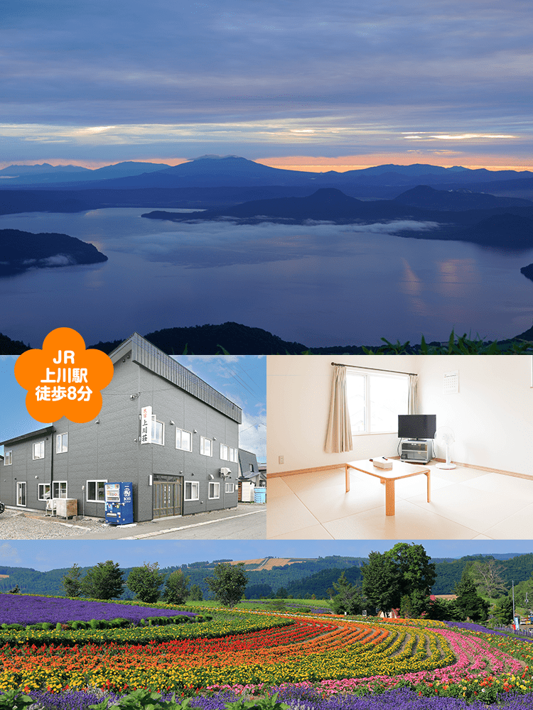 お客様を「家族」のようにあたたかくおもてなしいたします。